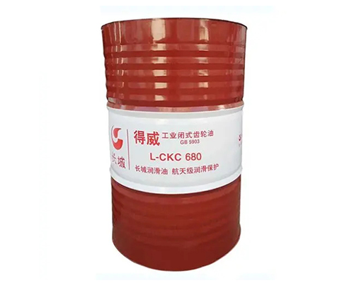 長城CKC680中負(fù)荷工業(yè)齒輪油